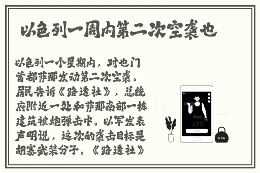 仙踪林company limited19岁免费版的特点